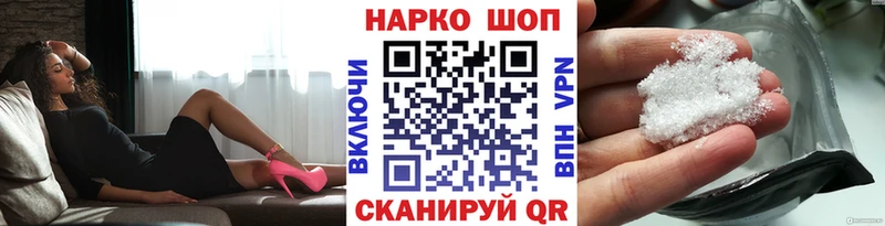 Купить наркотики цена Арзамас Амфетамин Галлюциногенные грибы Меф мяу мяу КОКАИН Канабис Альфа ПВП