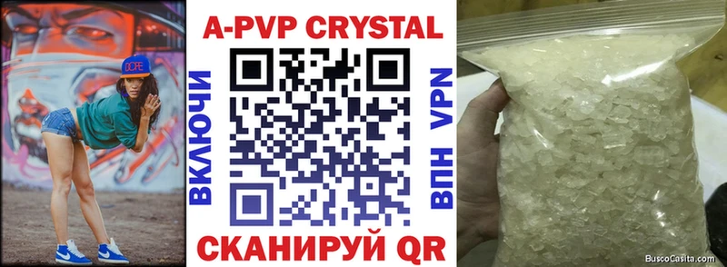 APVP СК Арзамас