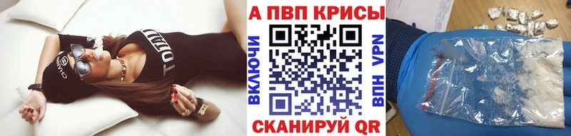 Alpha PVP крисы CK  Арзамас 