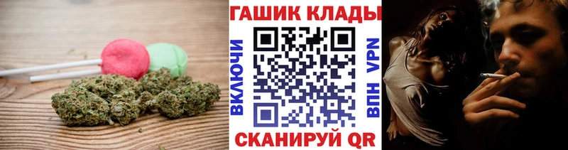 Canna-Cookies конопля  Арзамас 