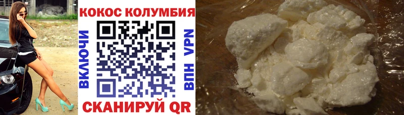 Кокаин 99% Арзамас