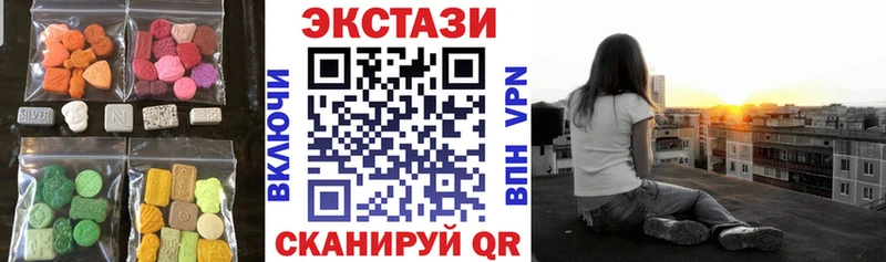 Экстази VHQ  hydra ONION  Арзамас  где купить наркоту 