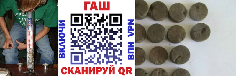 даркнет телеграм  Арзамас  ГАШИШ индика сатива 