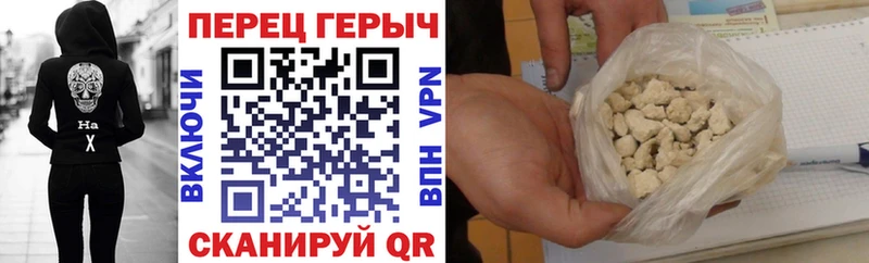 Героин Heroin  Арзамас 