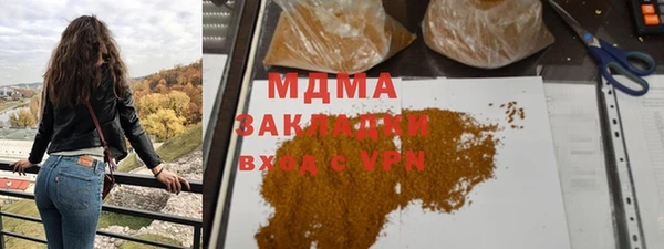 бутик Лагань