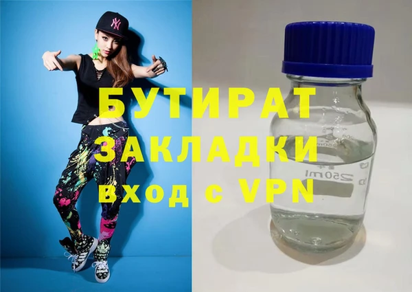 бутик Лагань
