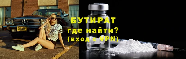 бутик Лагань