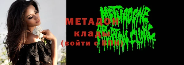 бутик Лагань