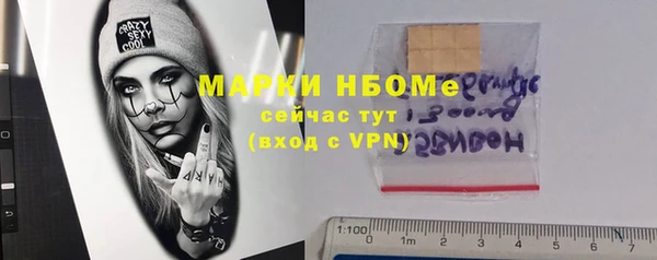 марки nbome Ладушкин
