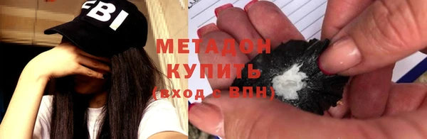 бутик Лагань