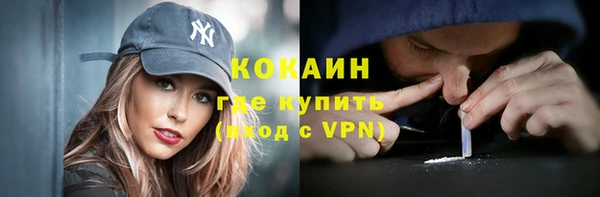 бутик Лагань