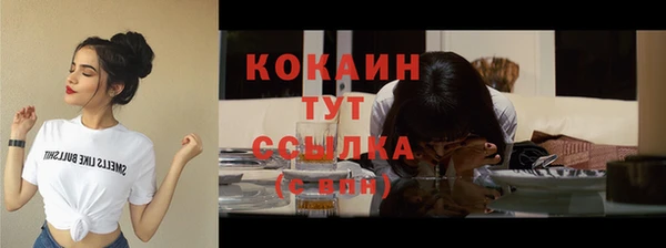 прущая мука Лабытнанги