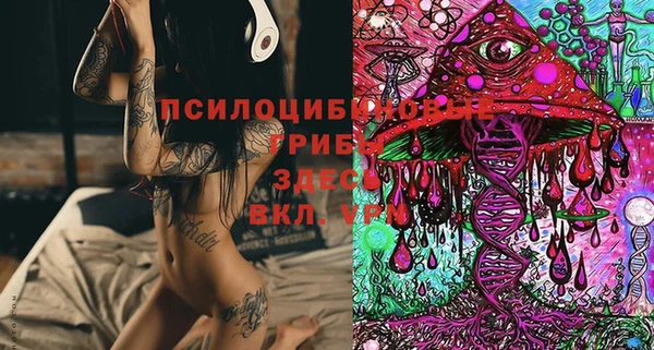 бутик Лагань