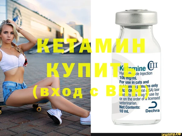 марки nbome Ладушкин
