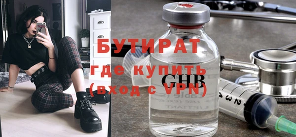 марки nbome Ладушкин
