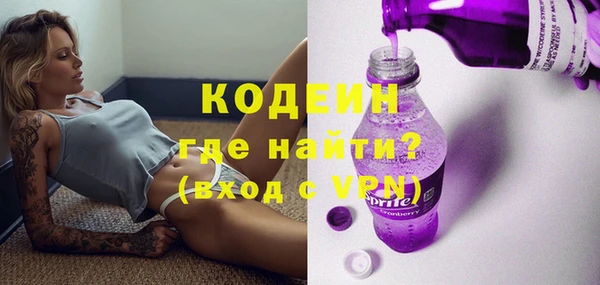бутик Лагань