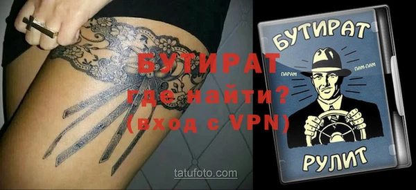 бутик Лагань