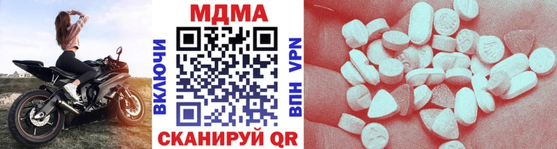 где найти   Арзамас  MDMA молли 
