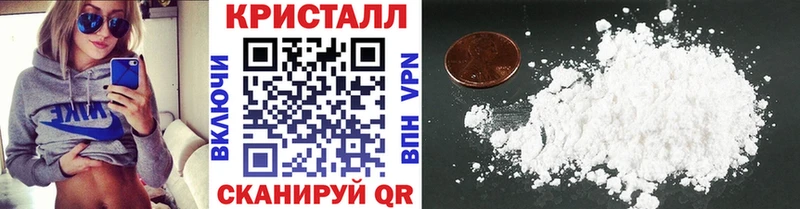 МЕТАМФЕТАМИН пудра  Арзамас 