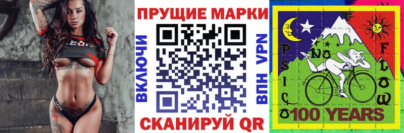 наркотики blacksprut ONION Марки NBOMe 1,5мг Арзамас